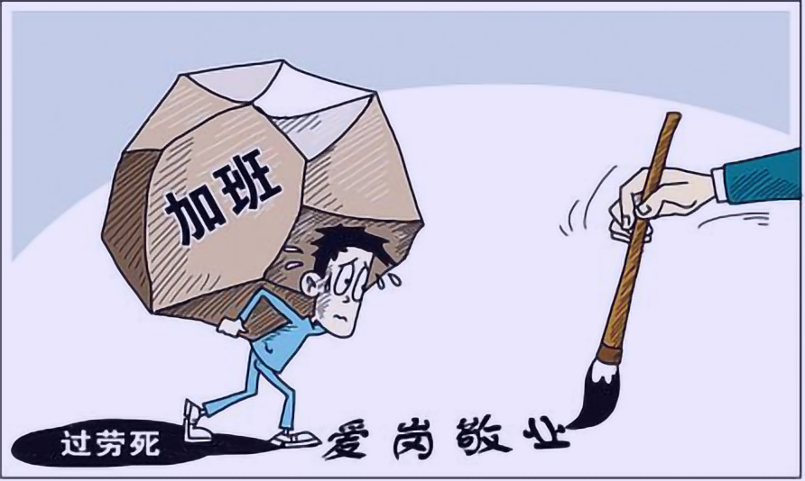 员工猝死亲属认为是超时加班所致，向公司索赔191万