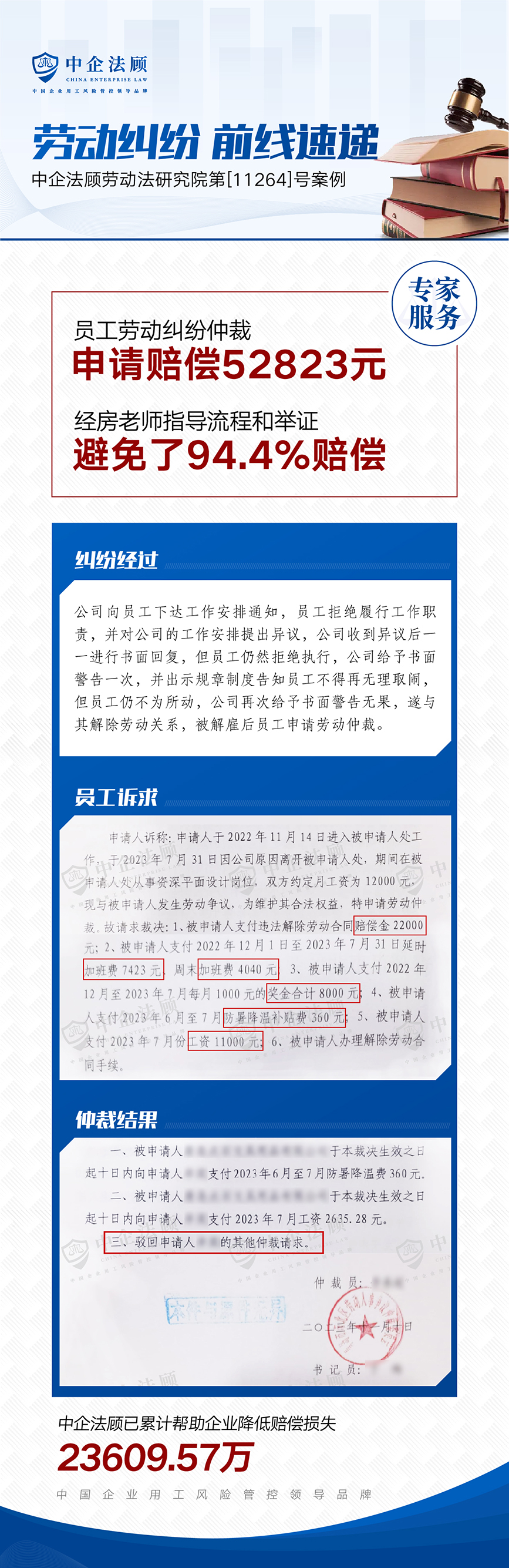2023.11.28.jpg