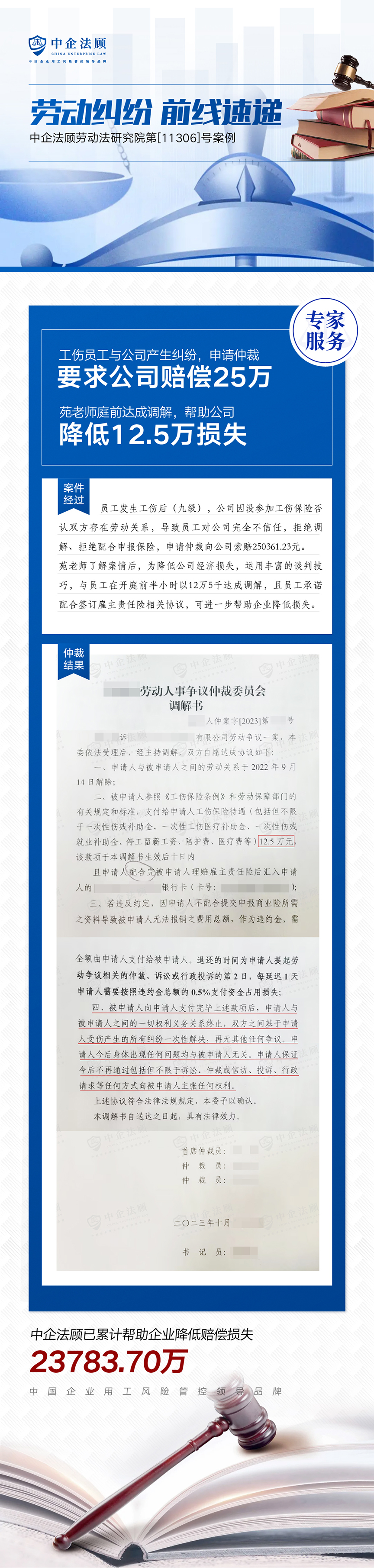 2023.12.14.jpg