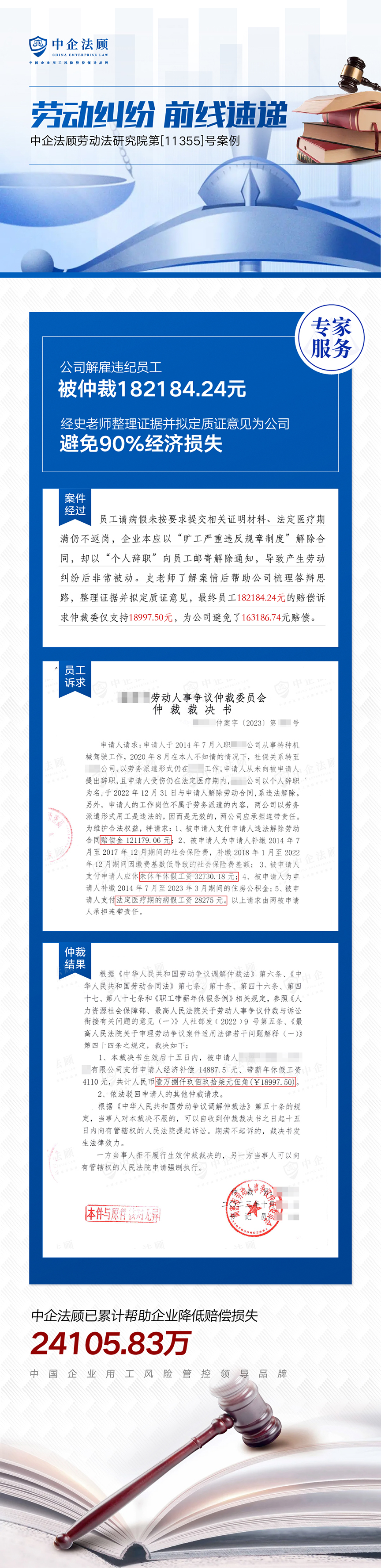 2024.1.5.jpg