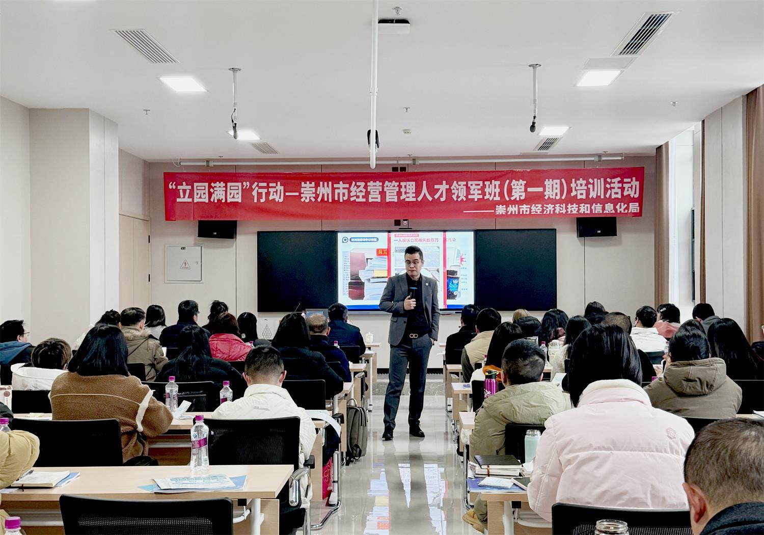 崇州市经济局 (1).jpg