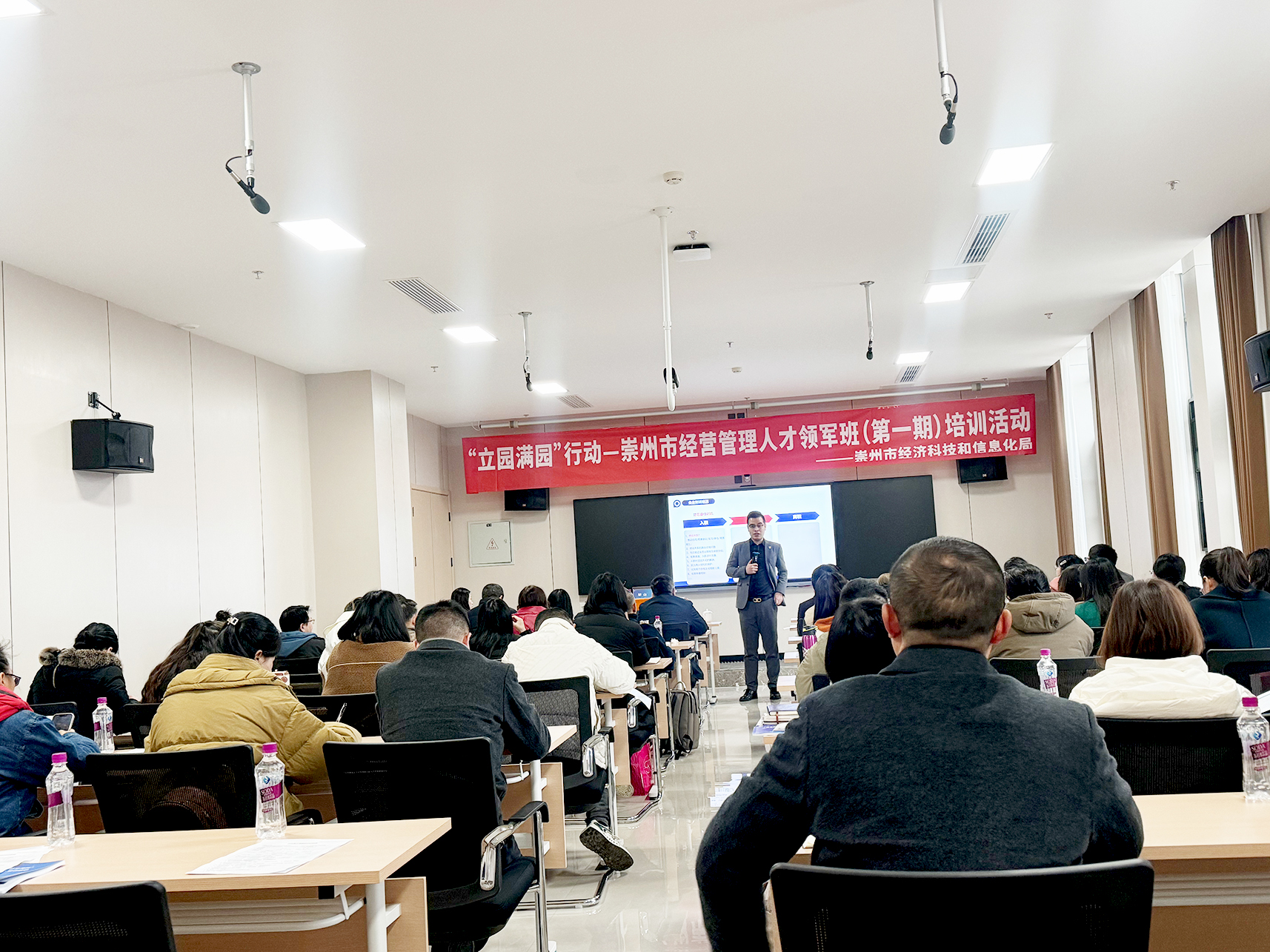 崇州市经济局 (3).jpg