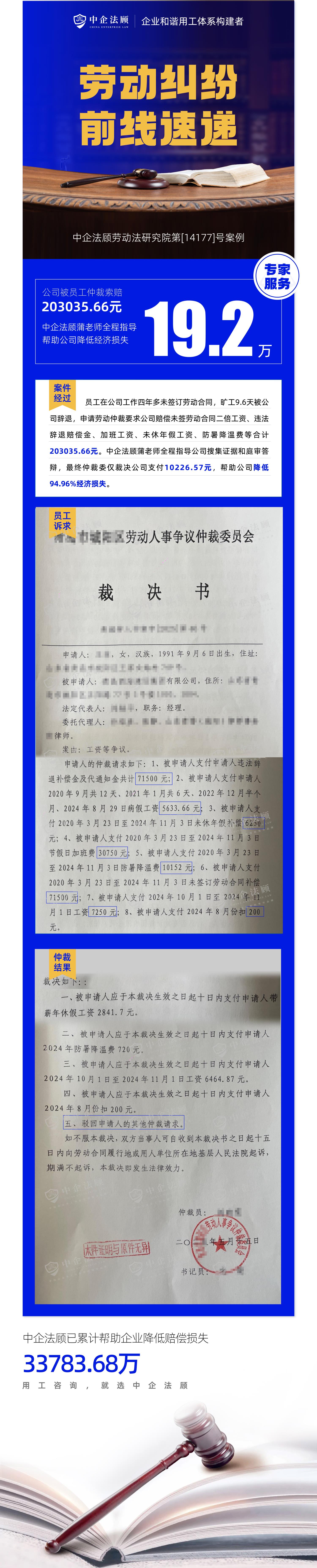 7.29.jpg