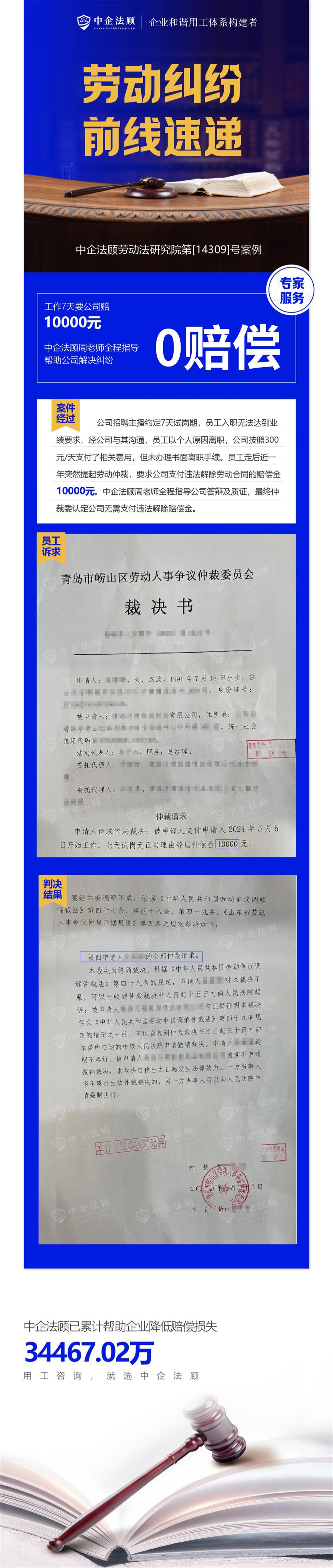 9.13.jpg