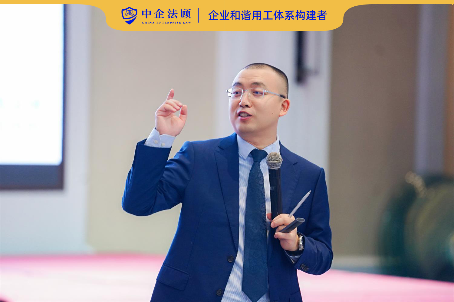 讲师 (4).JPG