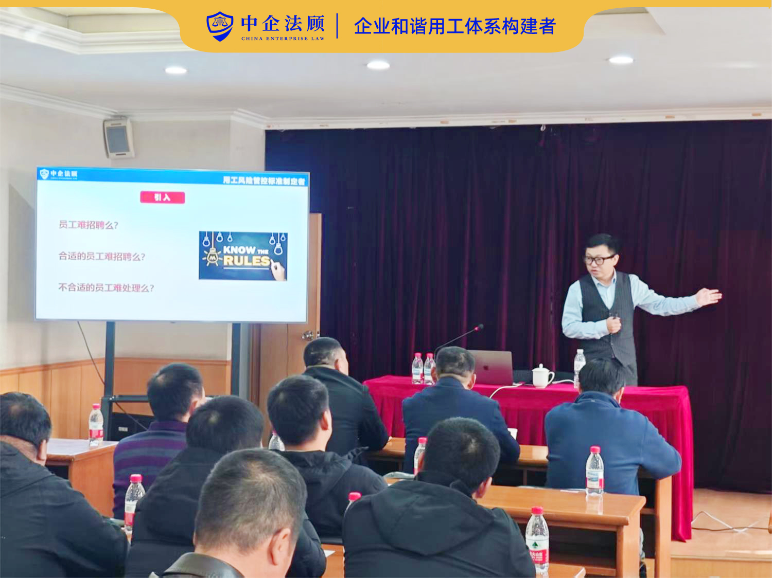 住总培训 (4).jpg 住总培训 (4).jpg